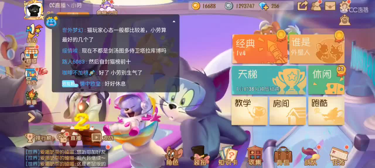 S9小劳祝大家突破自我 顶峰相见