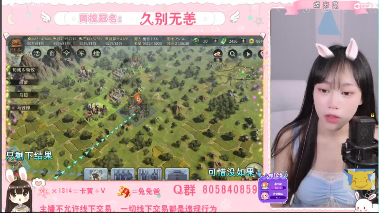 我是我们村的希望