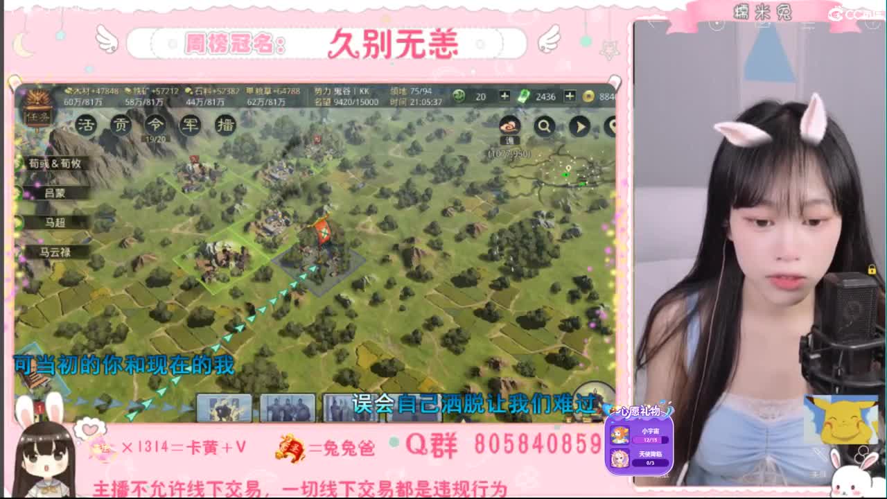 我是我们村的希望