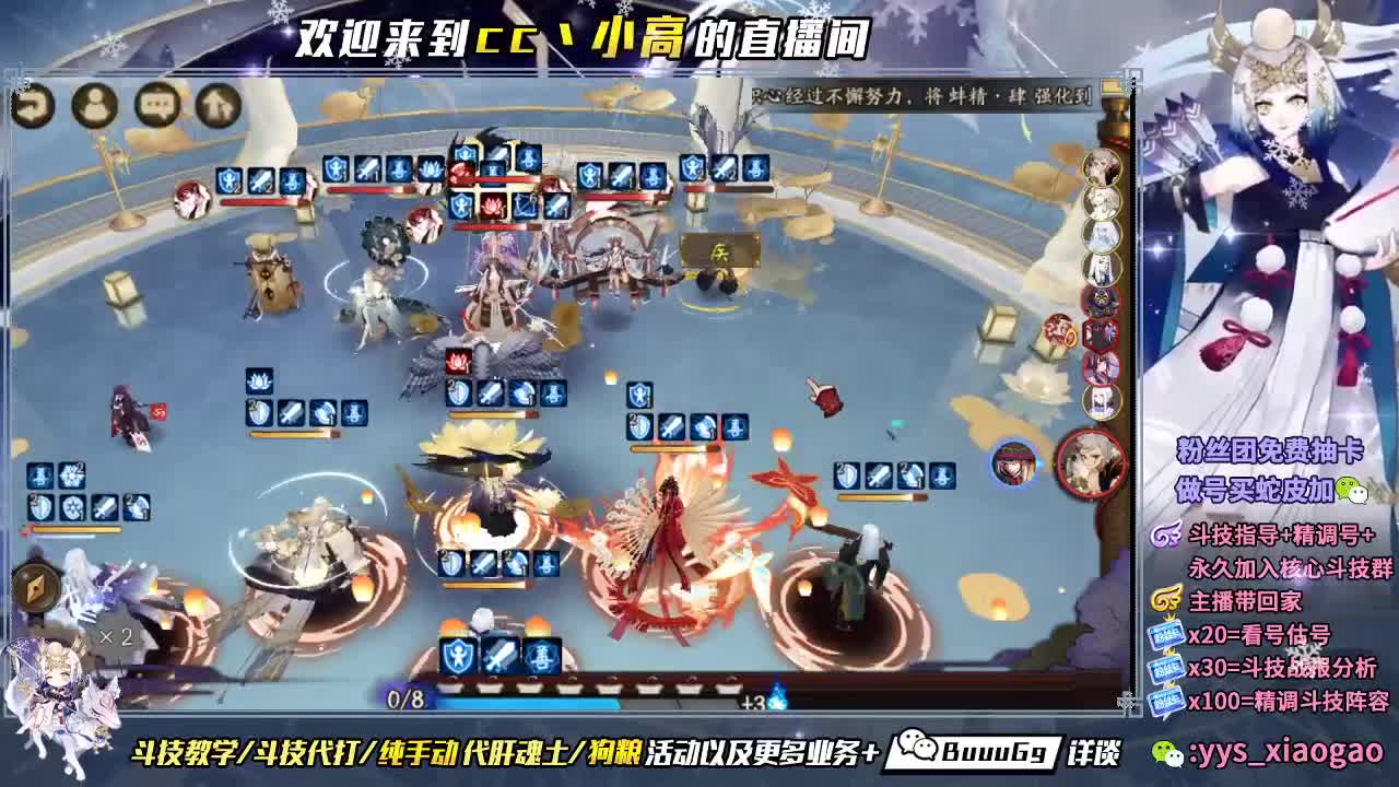 来惹