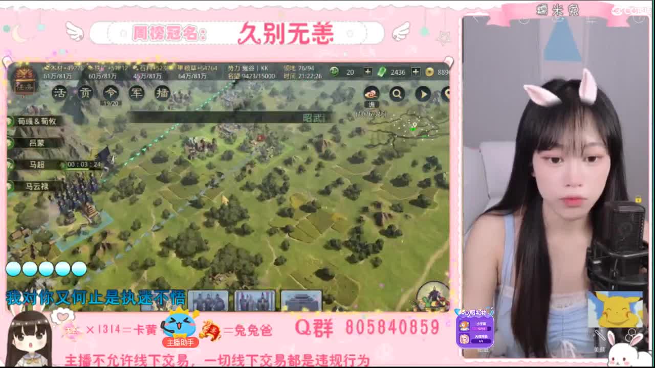 我是我们村的希望