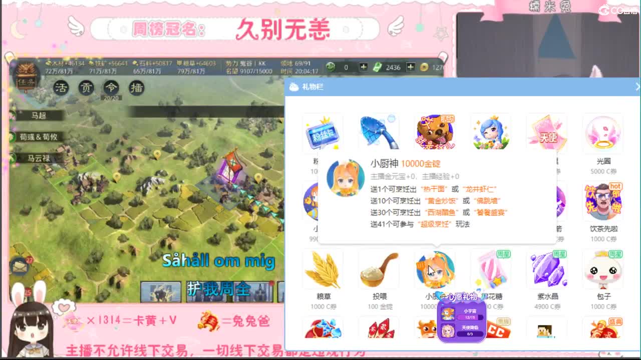 我是我们村的希望