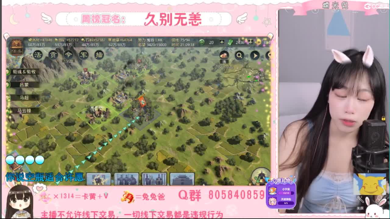 我是我们村的希望