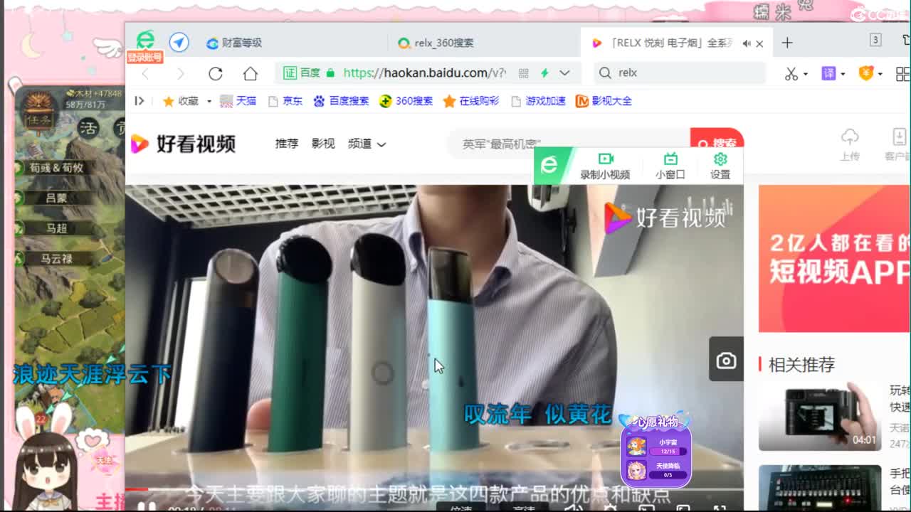 我是我们村的希望