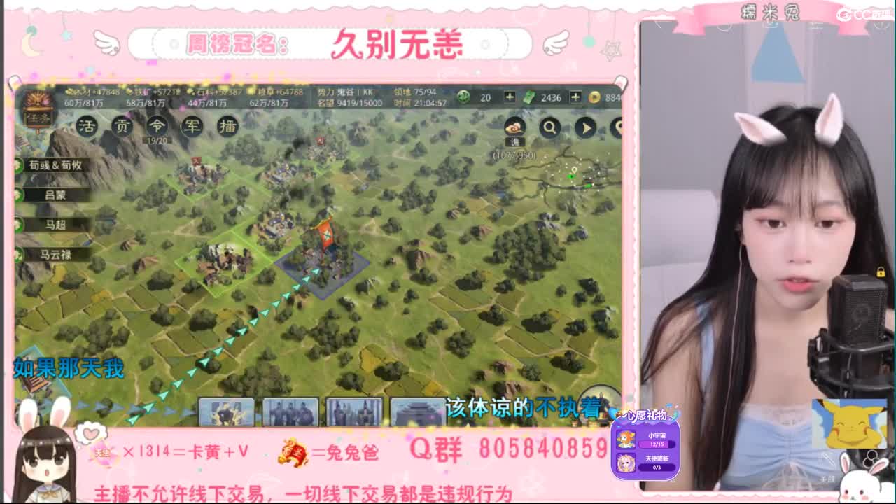 我是我们村的希望 第1段