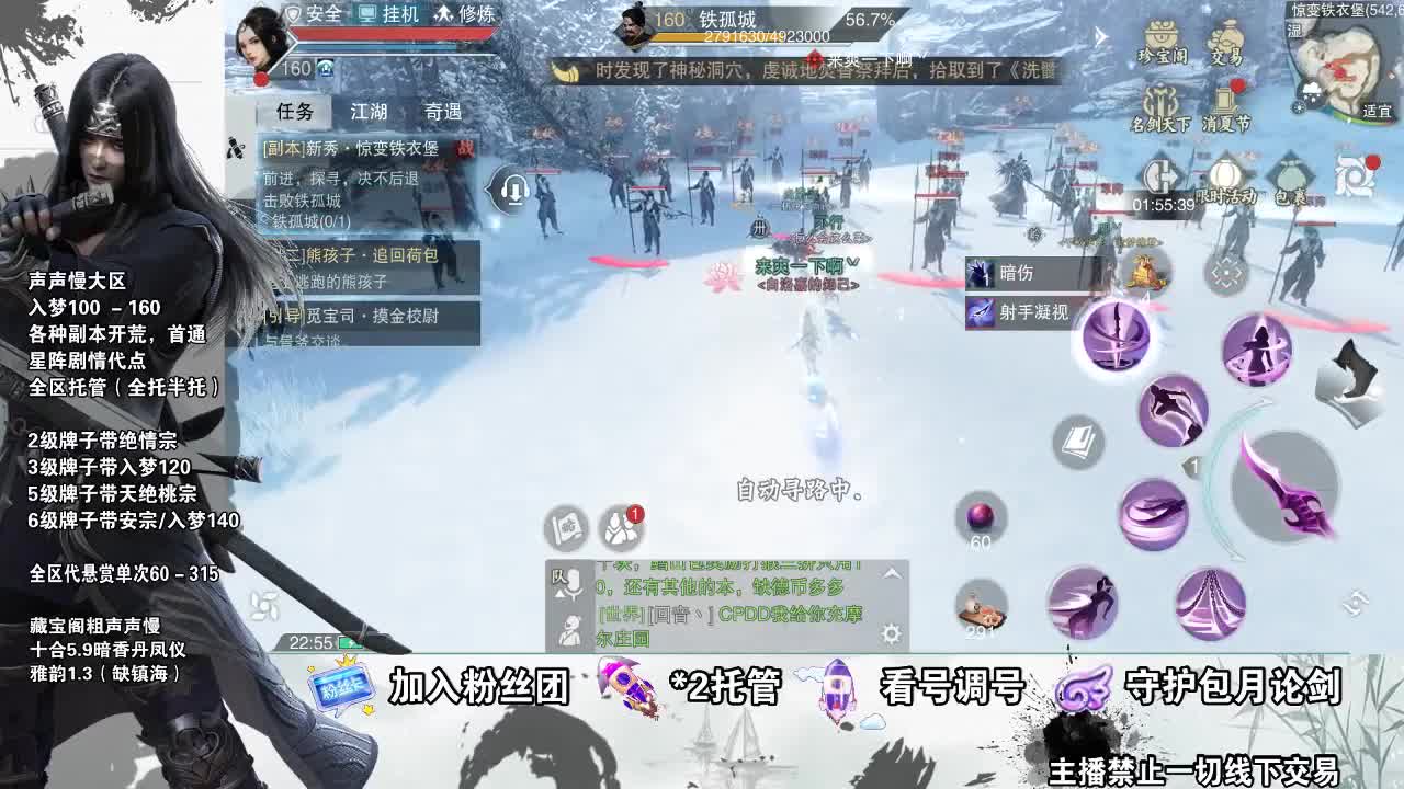 副本爱好者
