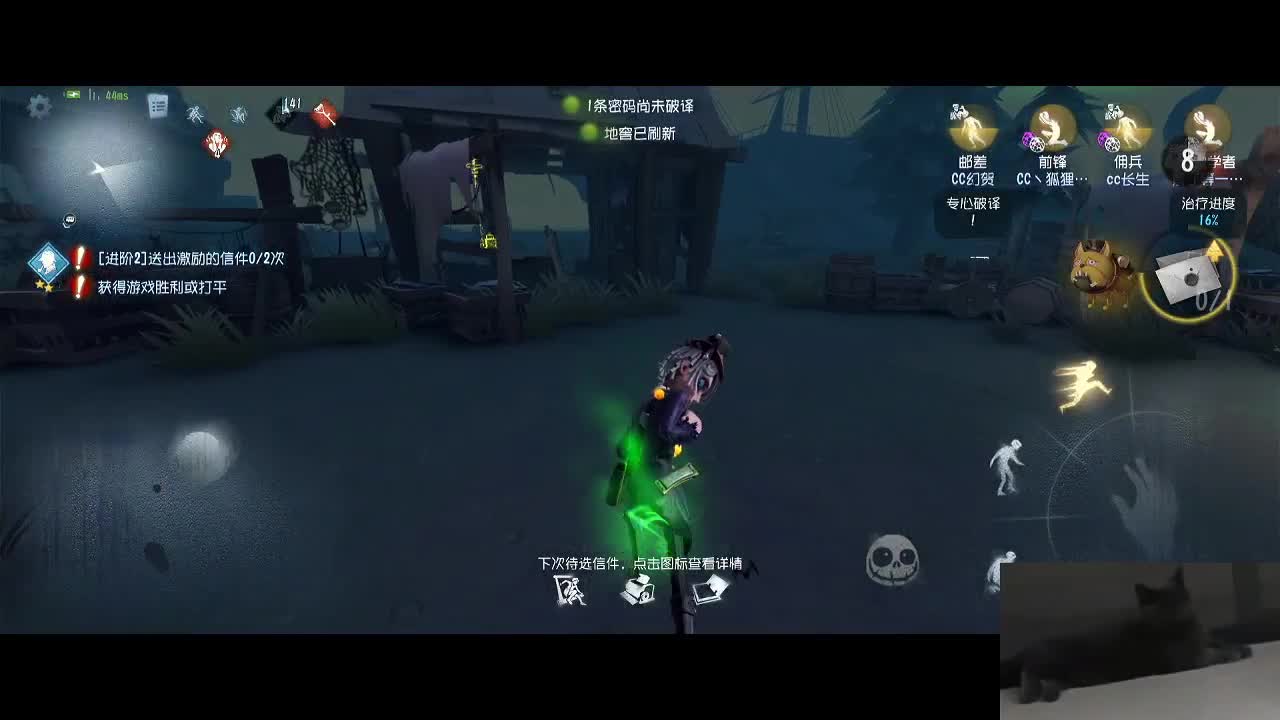快乐的防人呀 第1段