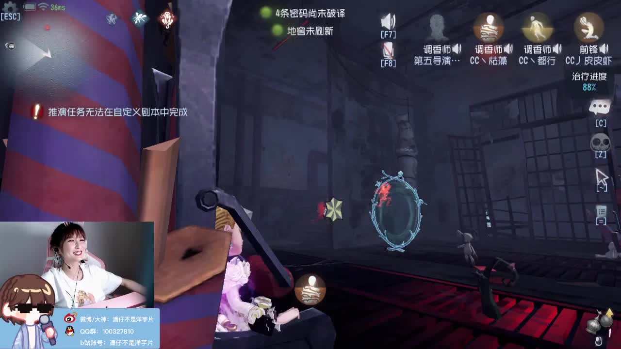 快乐周一 第2段