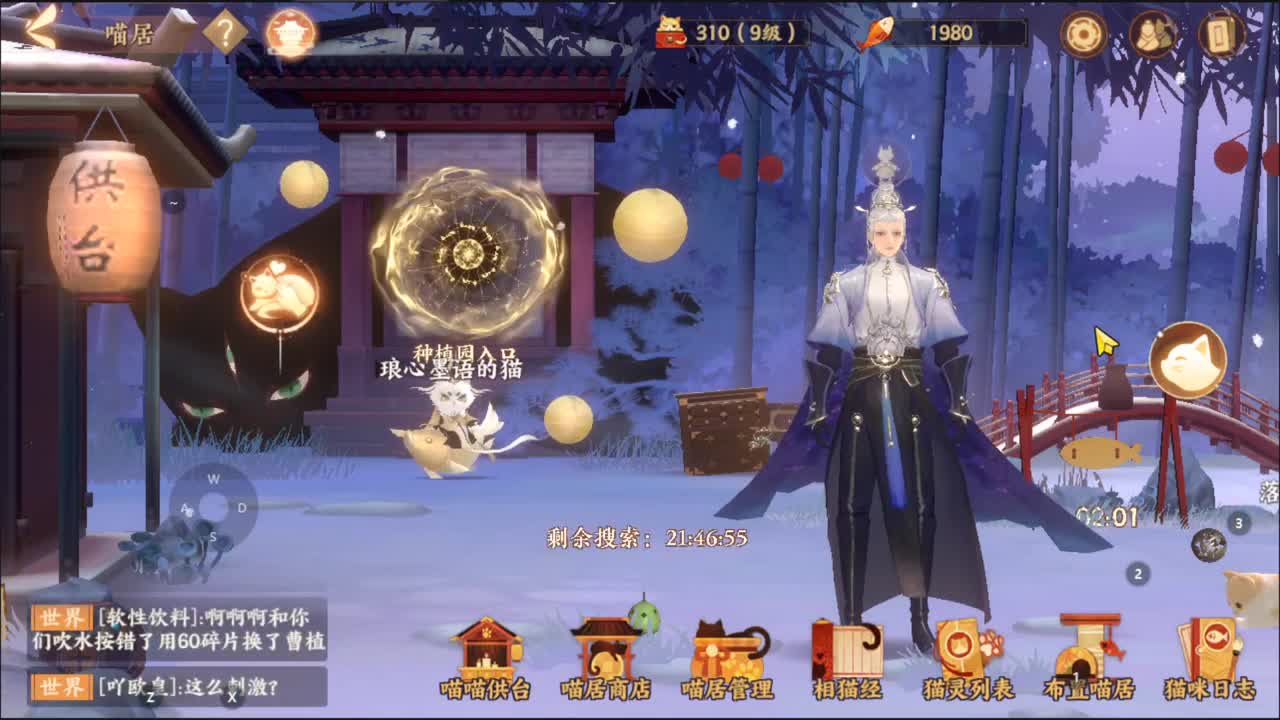今天嗓子哑了