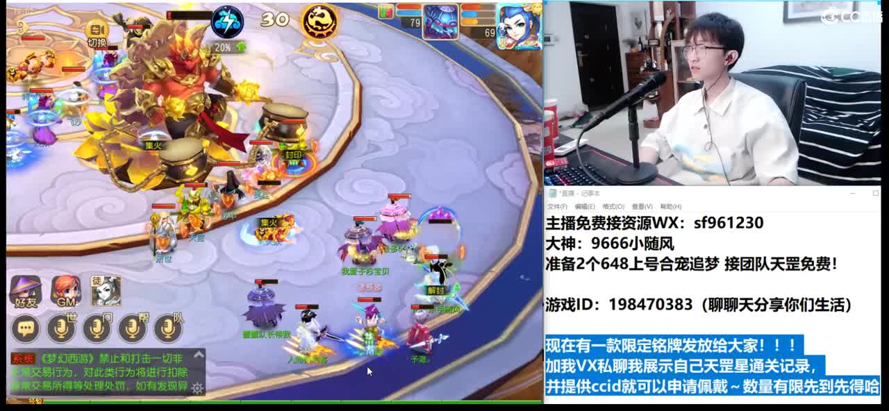 准备2个648上号合宠追梦 第1段