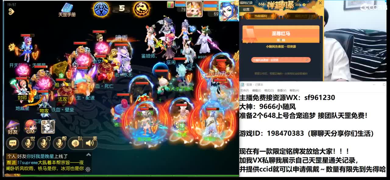 准备2个648上号合宠追梦 第2段