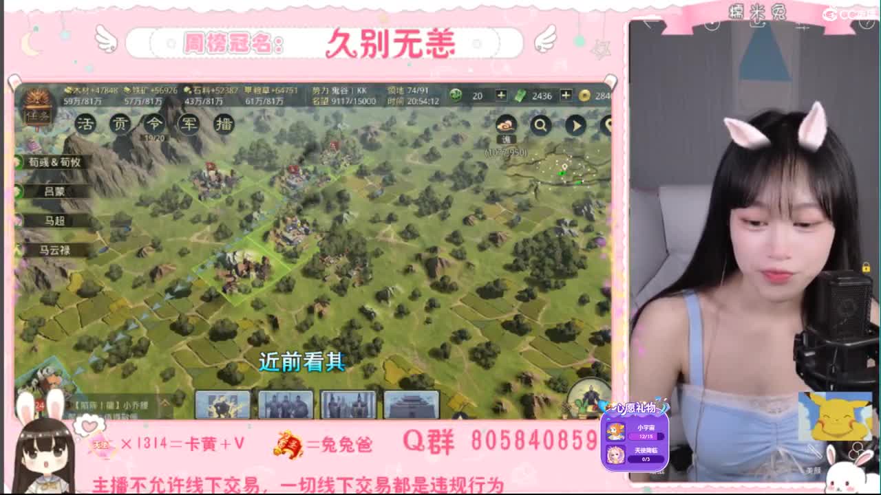 我是我们村的希望 第1段