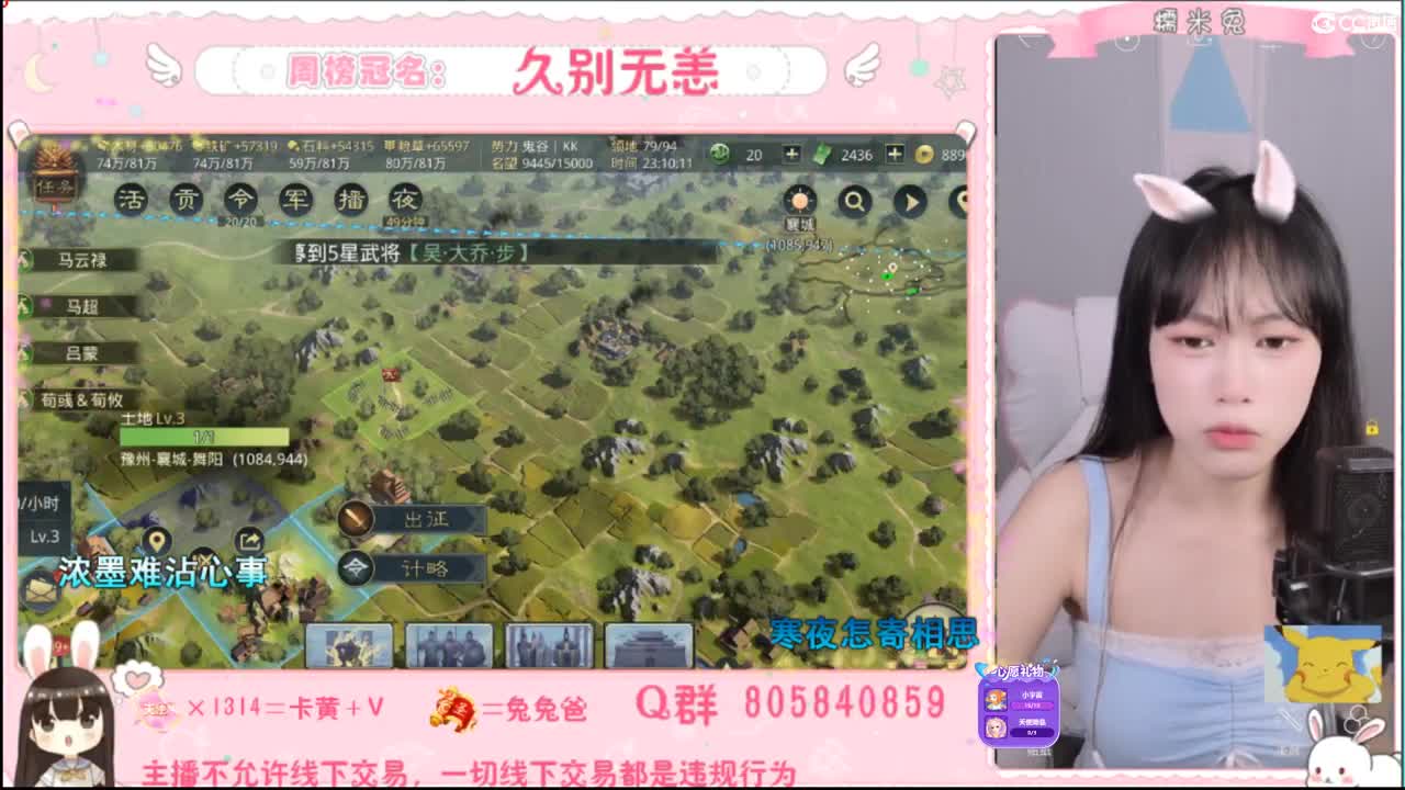 我是我们村的希望 第2段