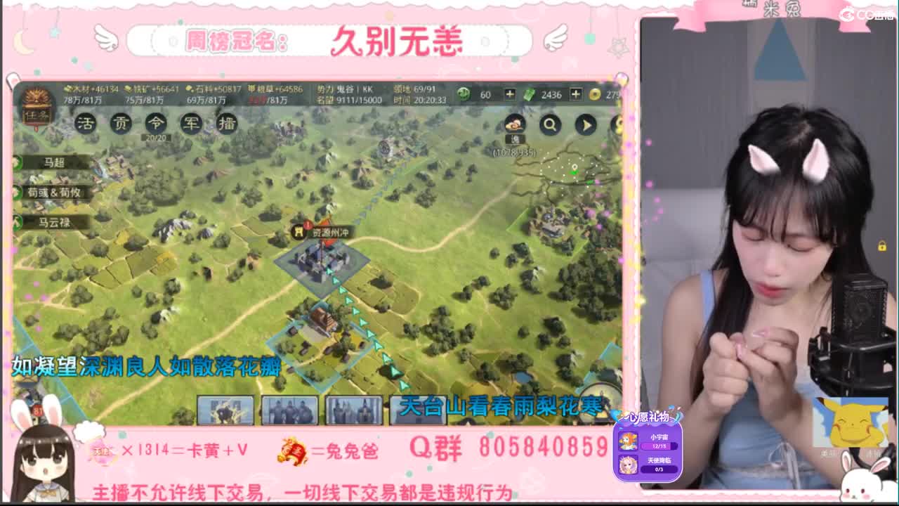 我是我们村的希望 第1段