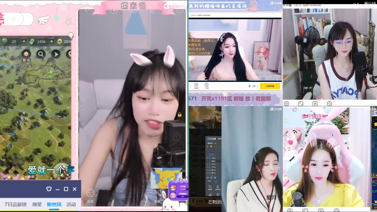 我是我们村的希望 第2段