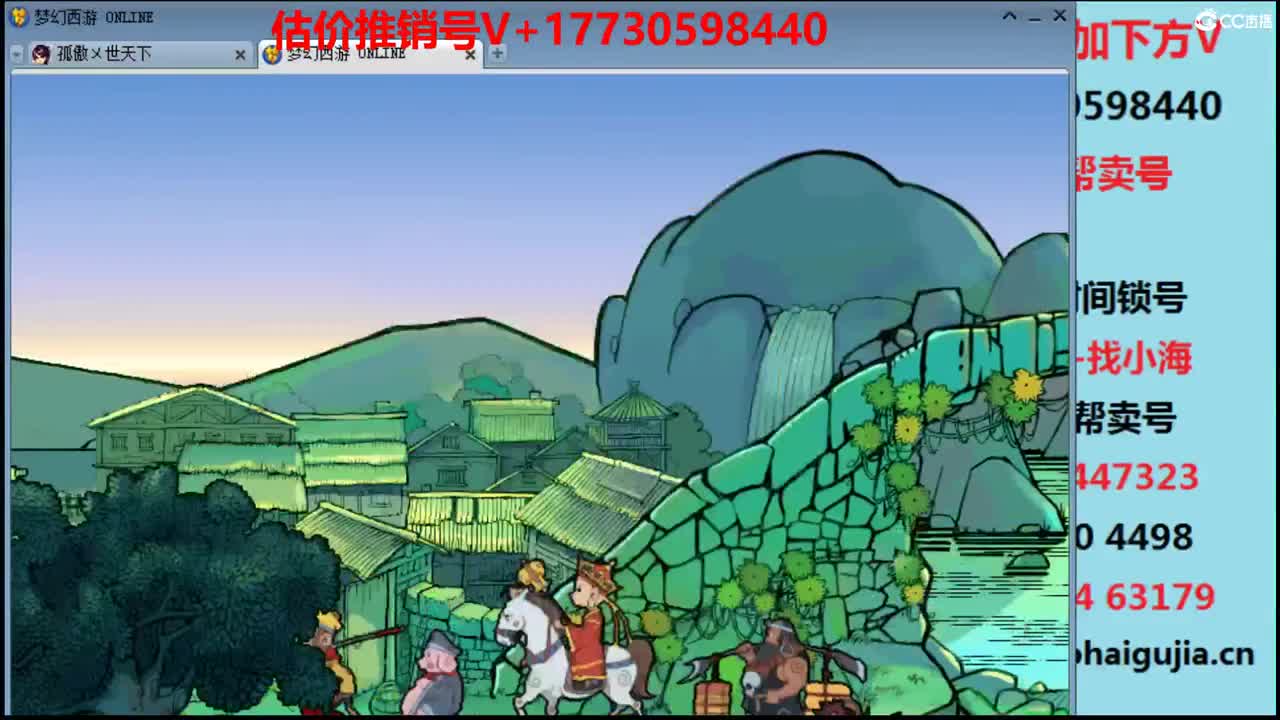 估价-效率帮卖-收一切高价值 第1段