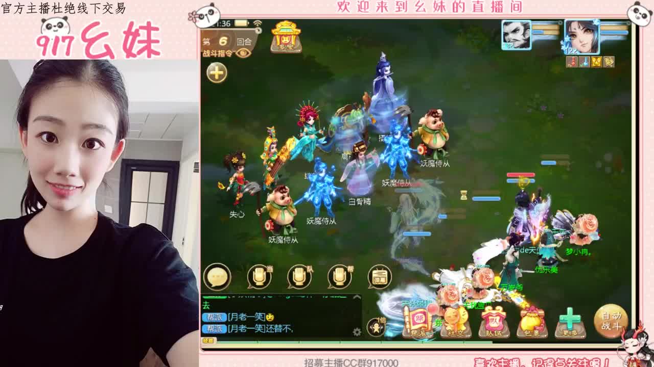 我中意你呀 第1段