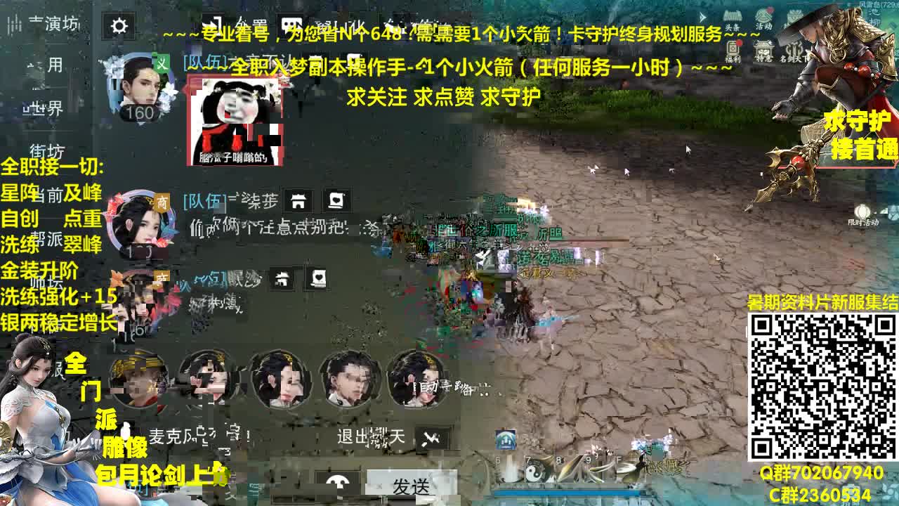 聚宝盆最后时间~免费礼包等你来拿 第1段