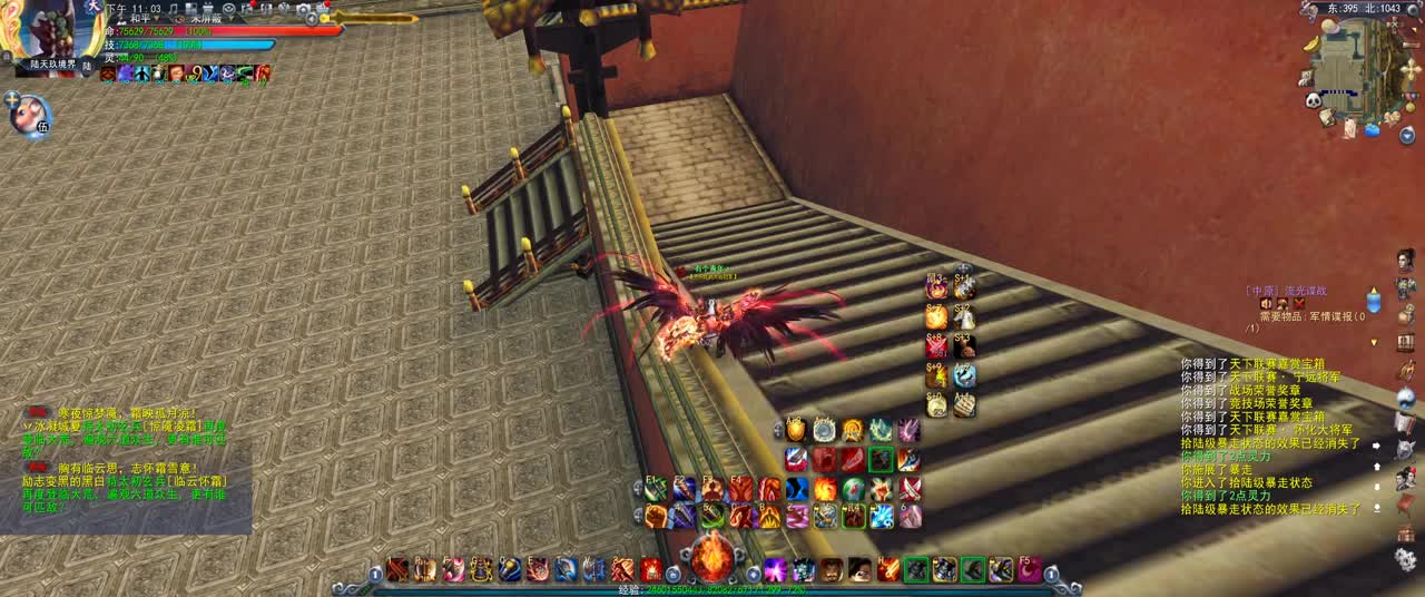 第一破甲会心HH 第2段