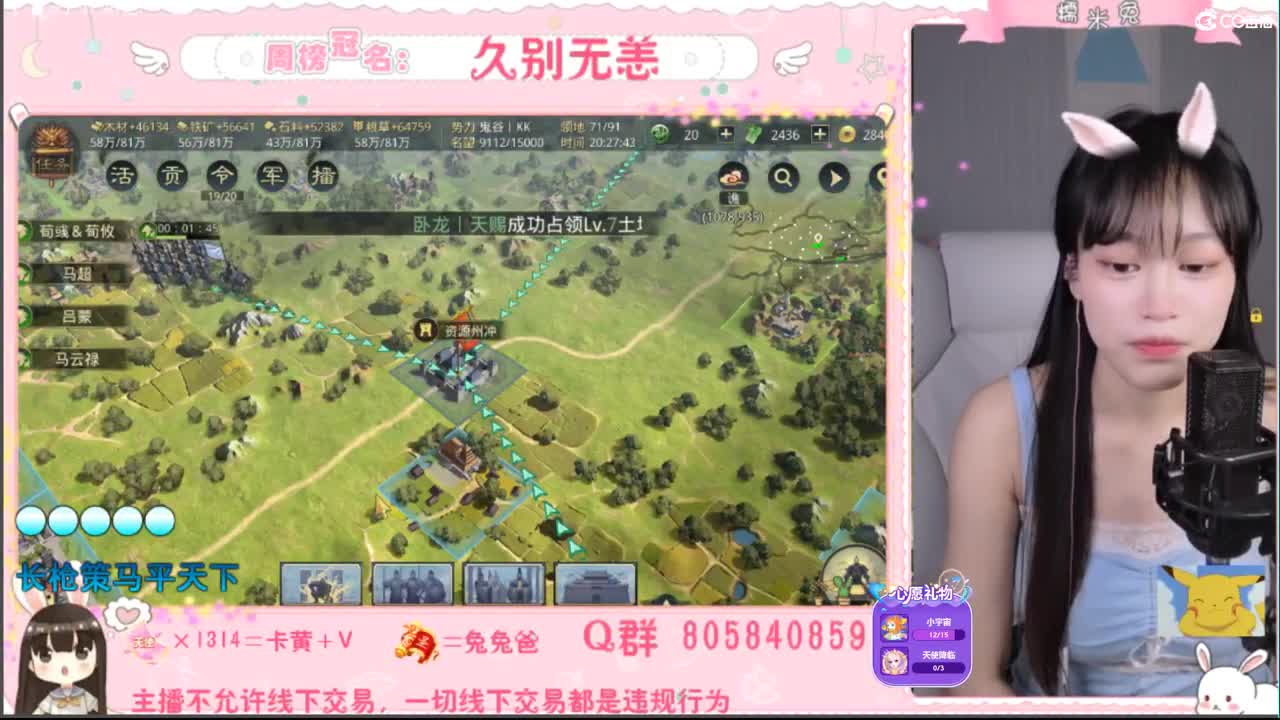 我是我们村的希望