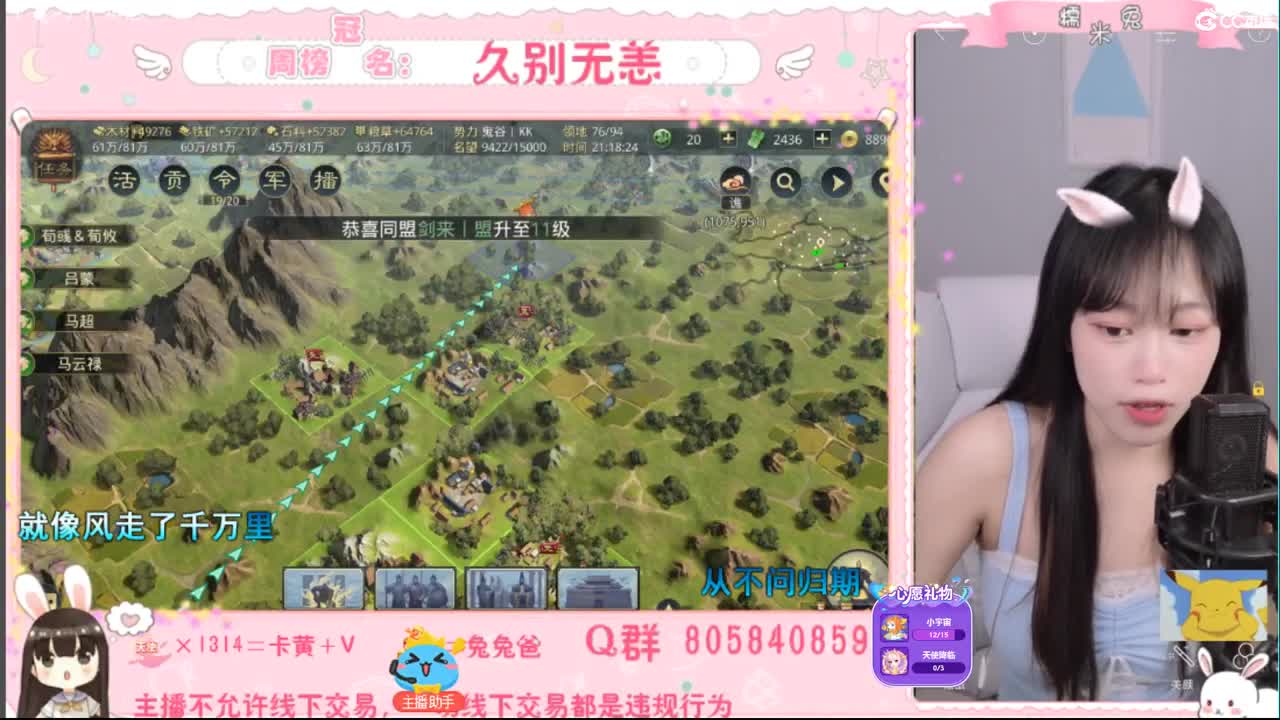 我是我们村的希望