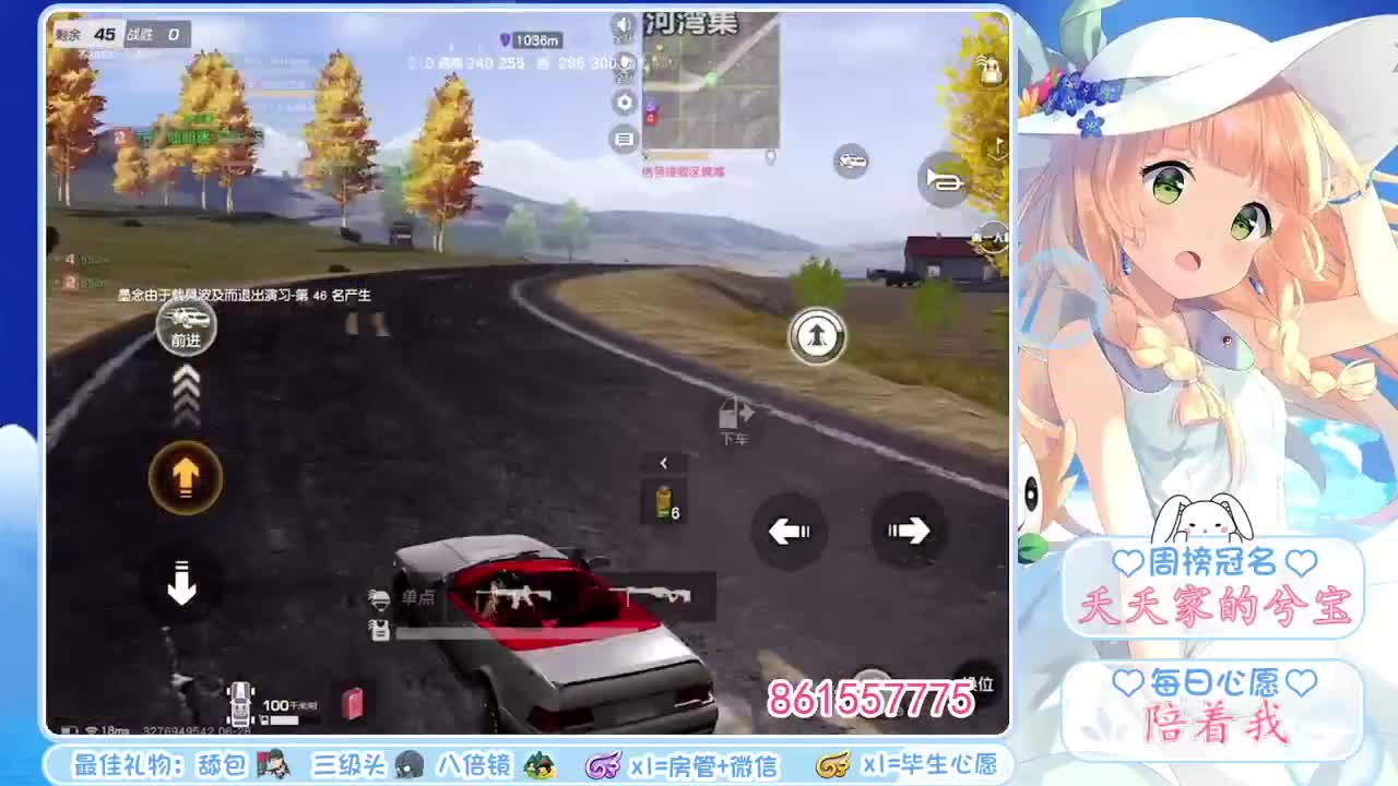 随意 第2段