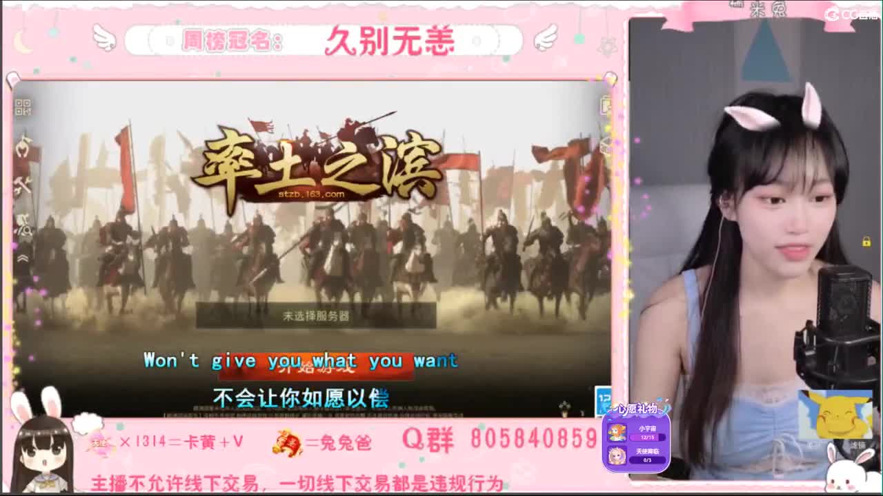 我是我们村的希望