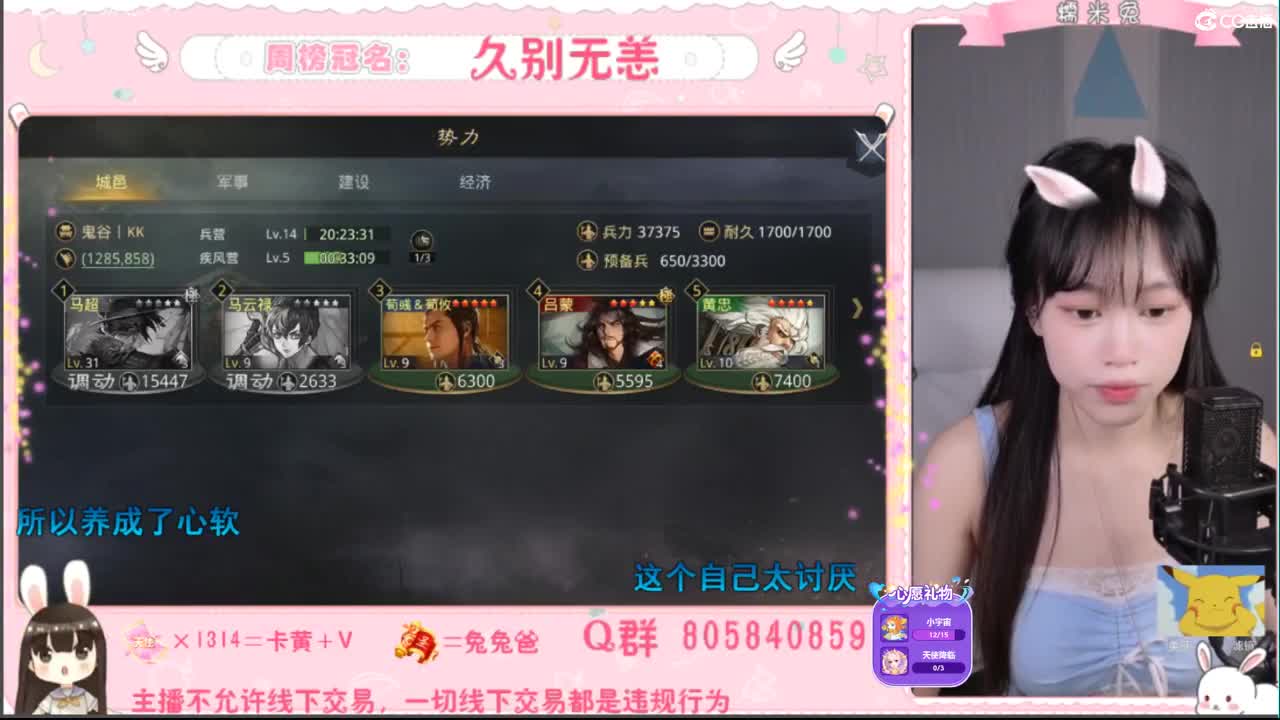 我是我们村的希望