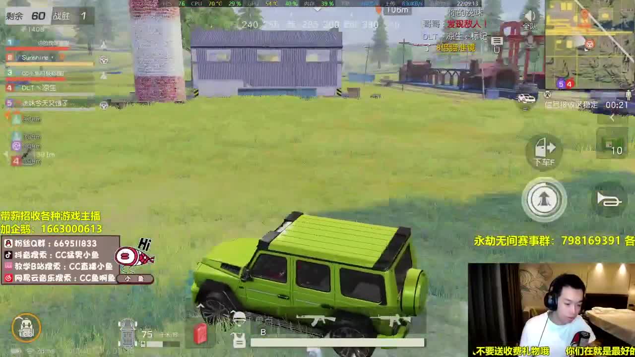 解说休假，天天12到0了 第1段