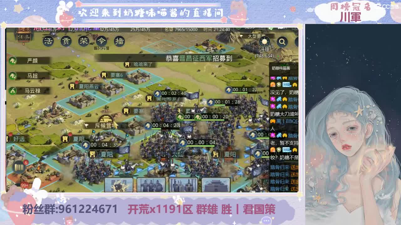 打城