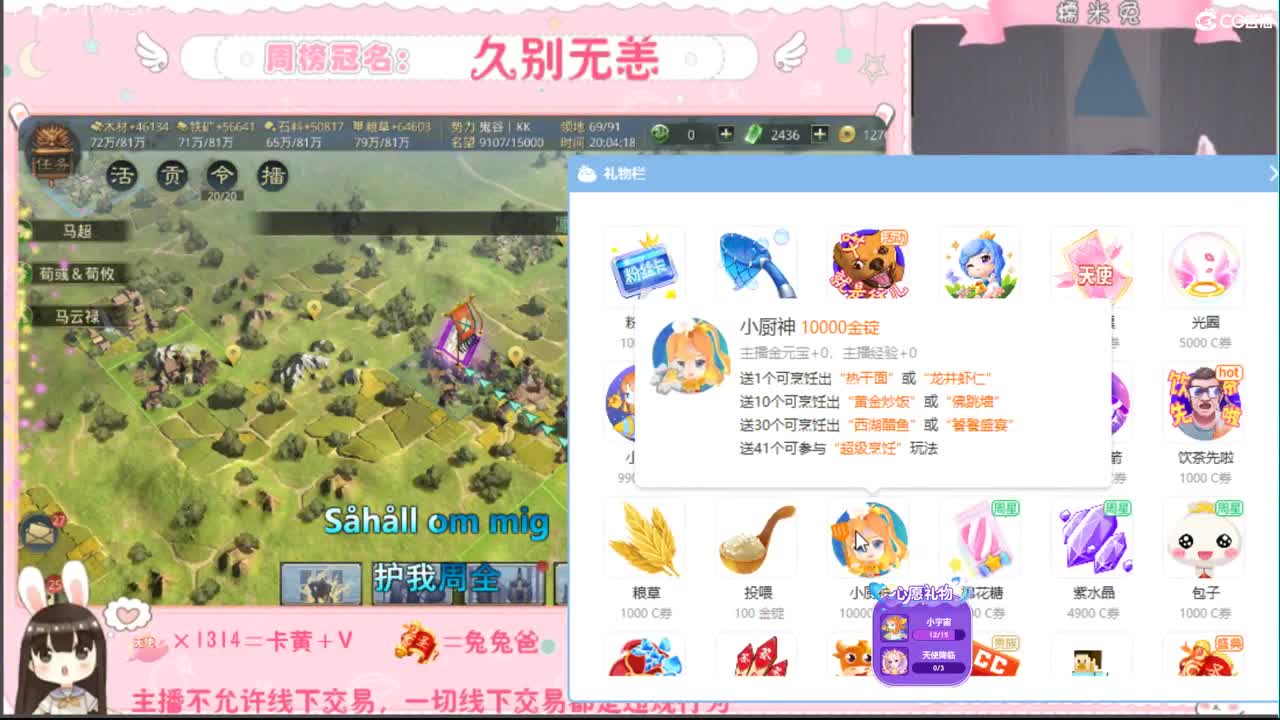 我是我们村的希望