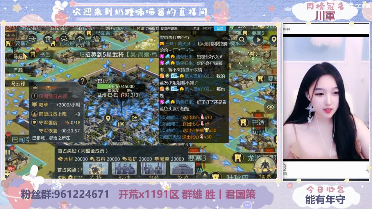 打城