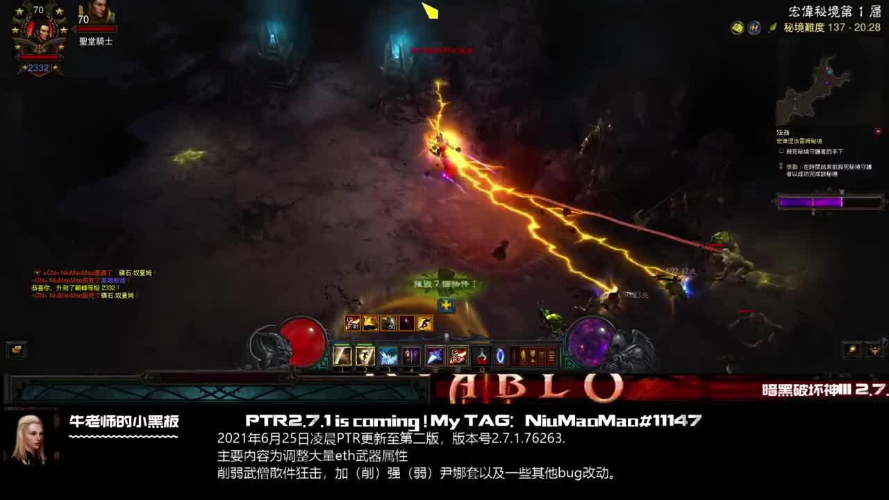PTR2.7.1刷高层刷着玩 第1段