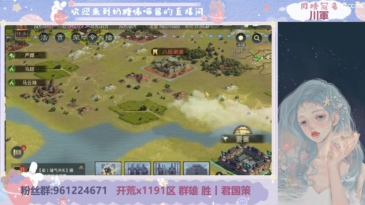 打城