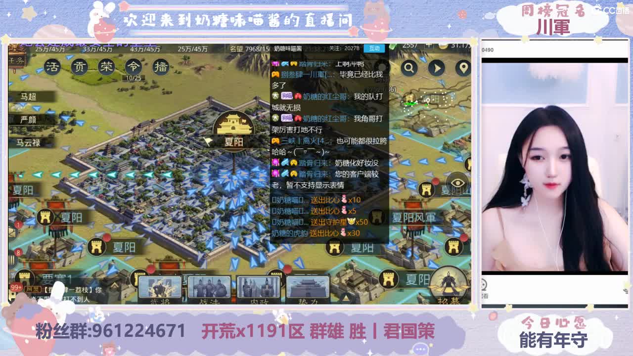 打城