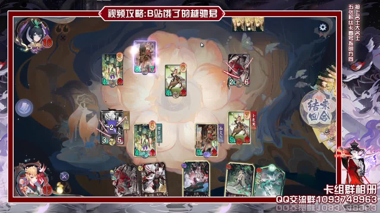 期待明天新版本 第1段