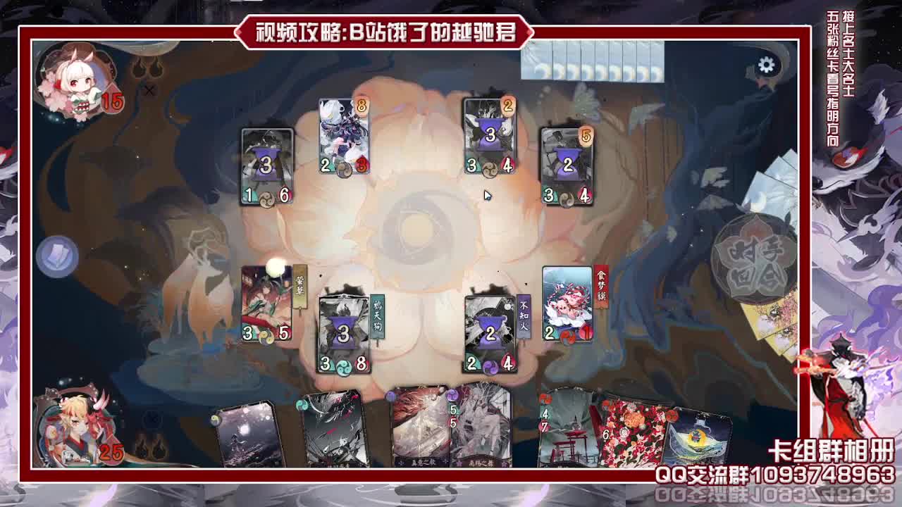 期待明天新版本 第2段