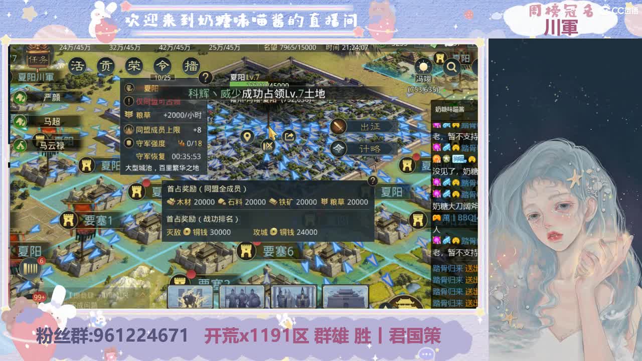 打城