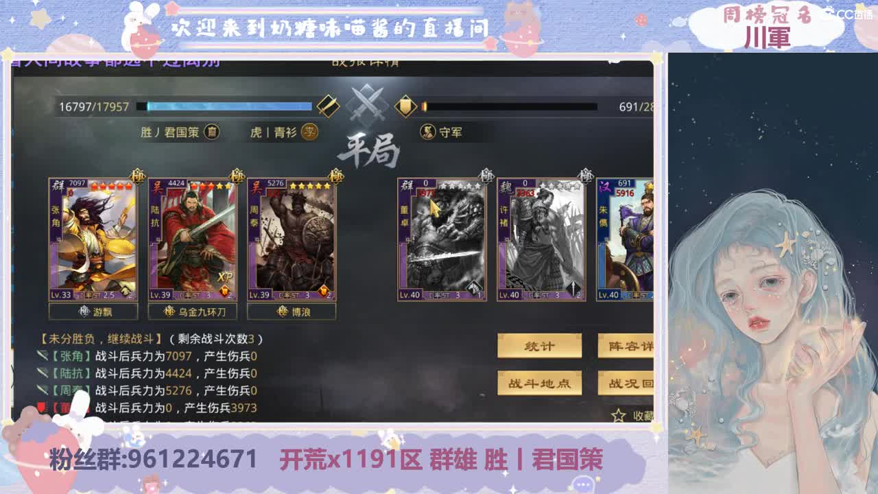 打城