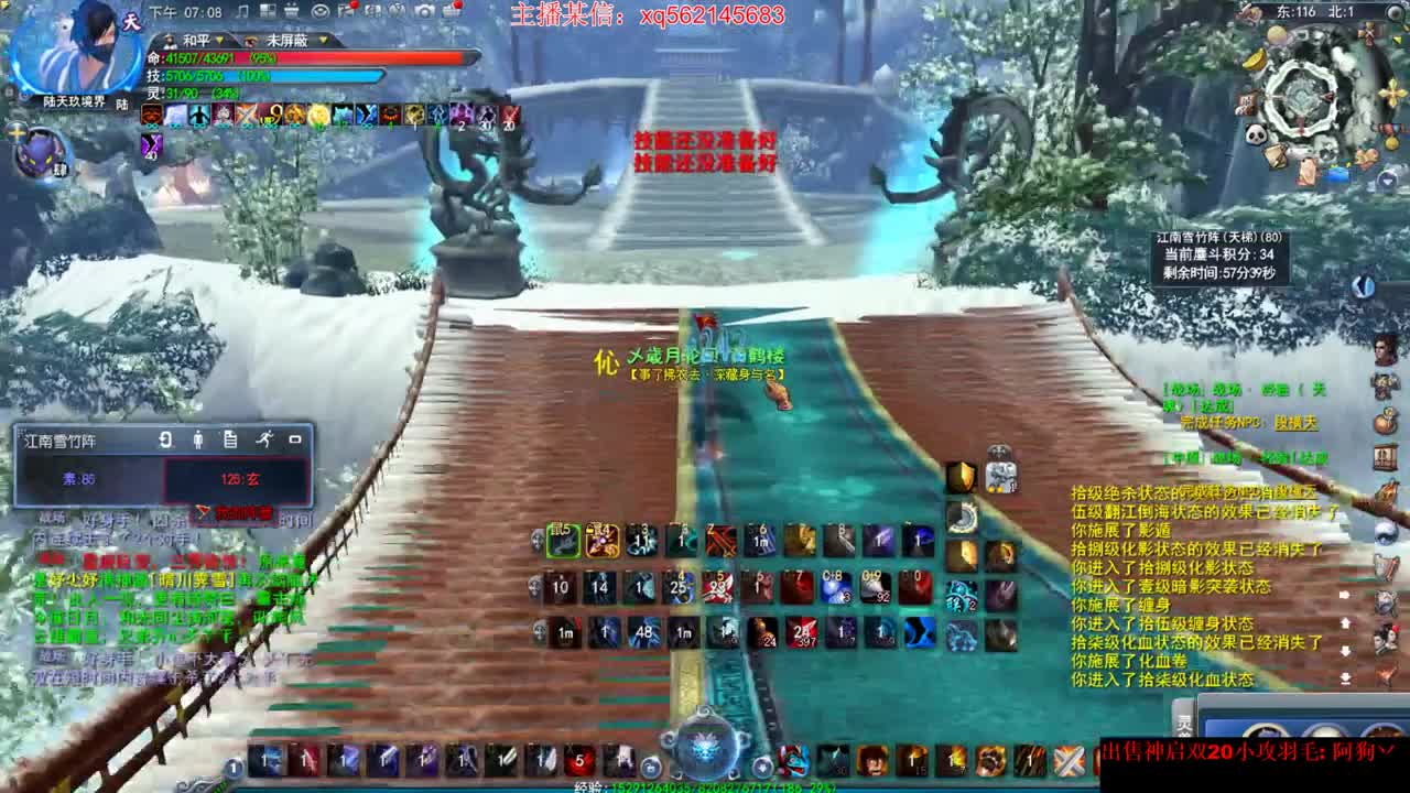 这个羽毛好骚啊 第1段