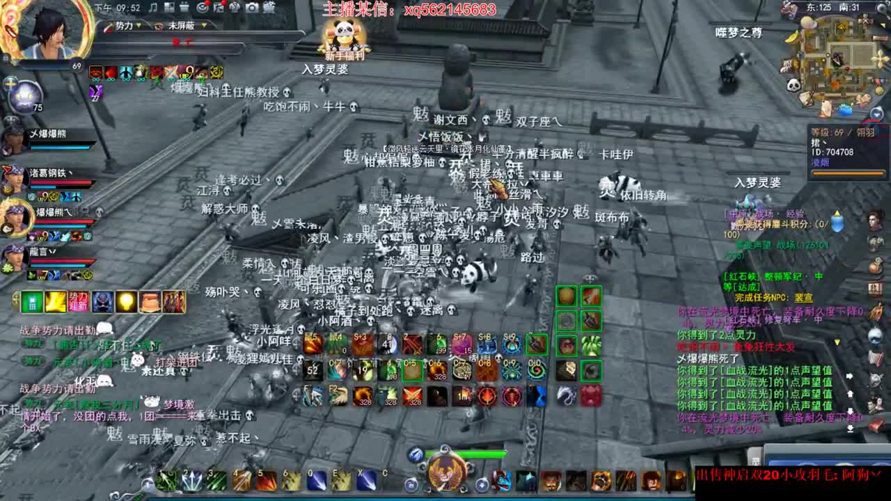 这个羽毛好骚啊 第2段