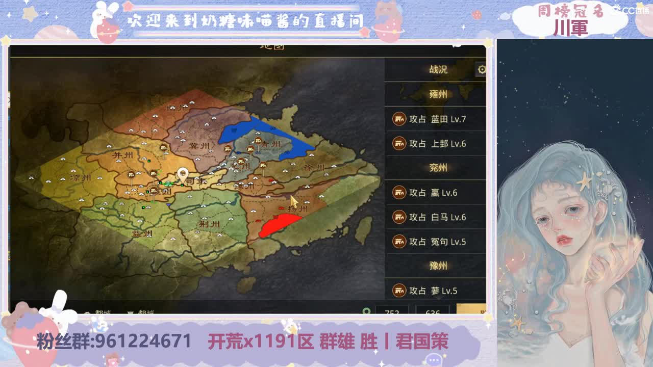 打城
