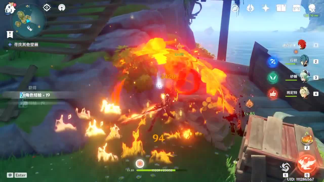 瞎娱乐时间 第2段