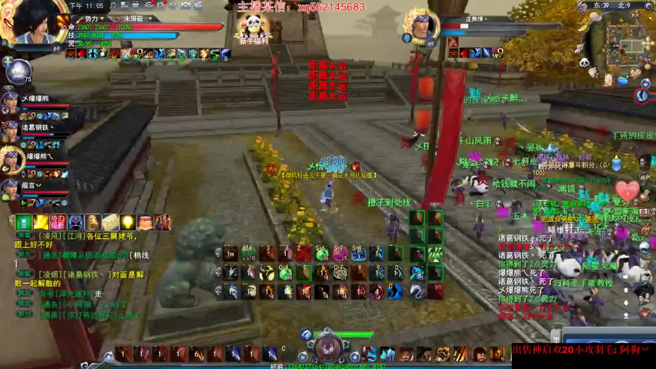 这个羽毛好骚啊 第3段