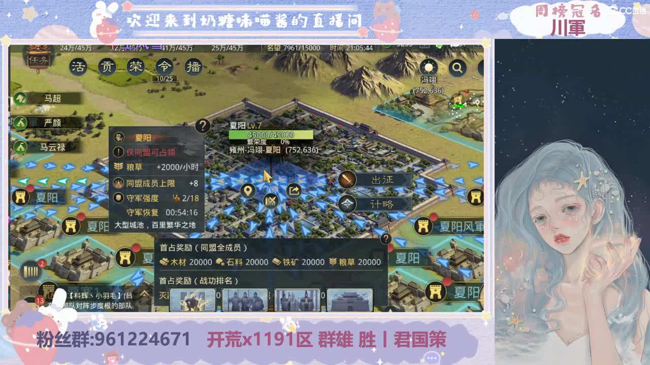 打城