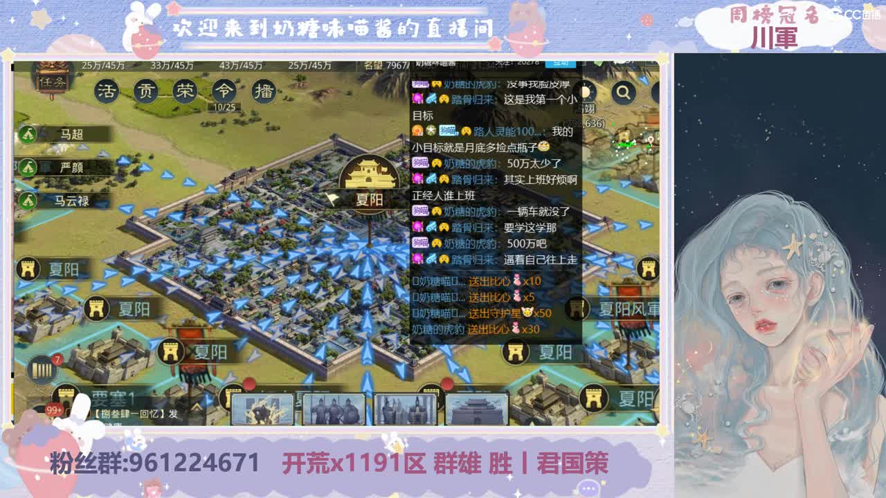 打城