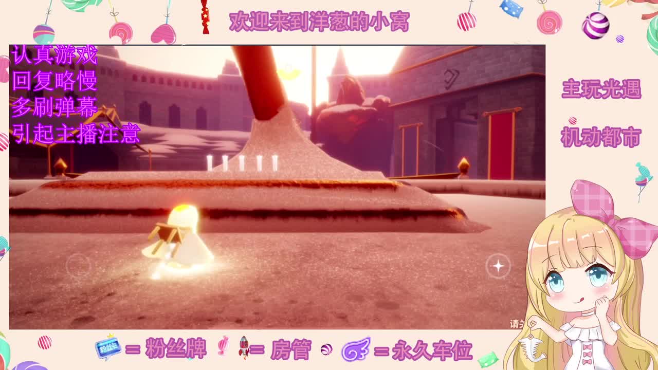 今天开心吗