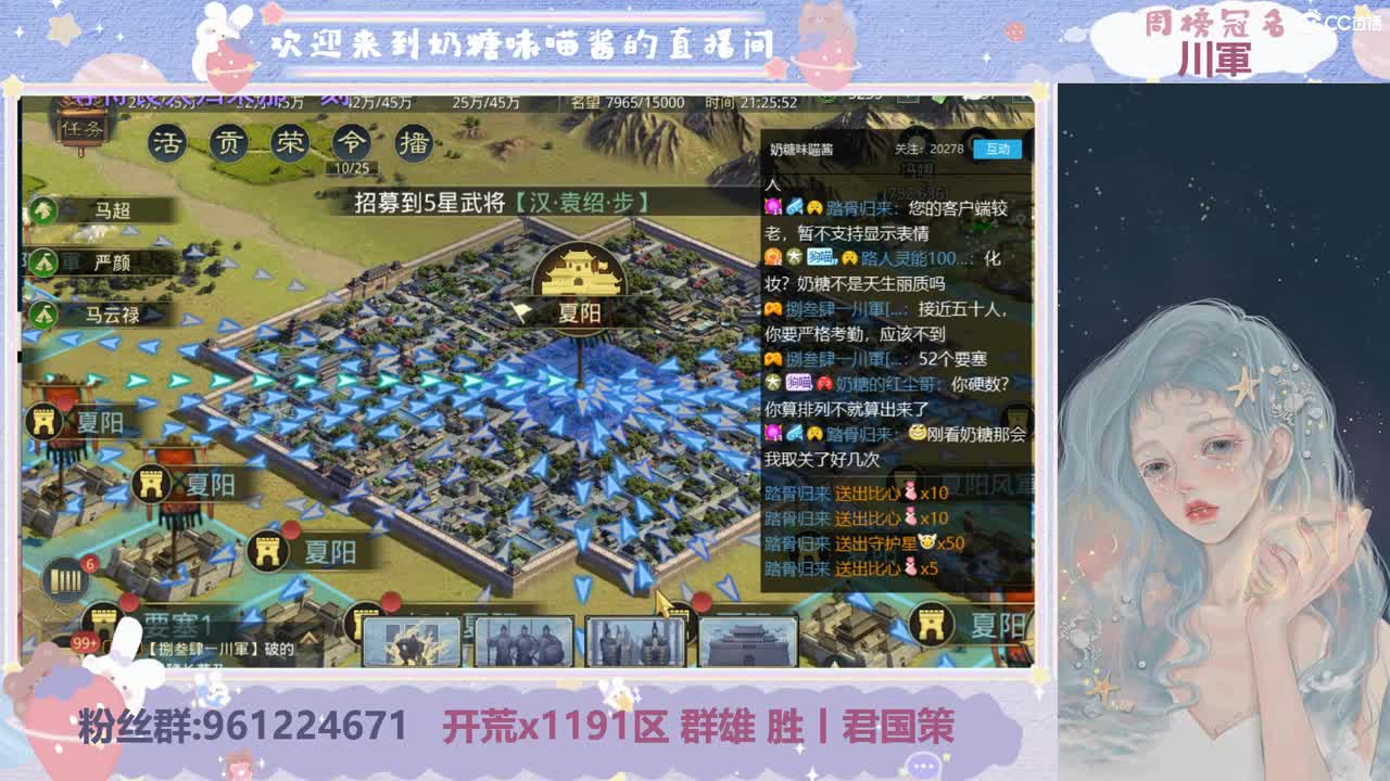 打城