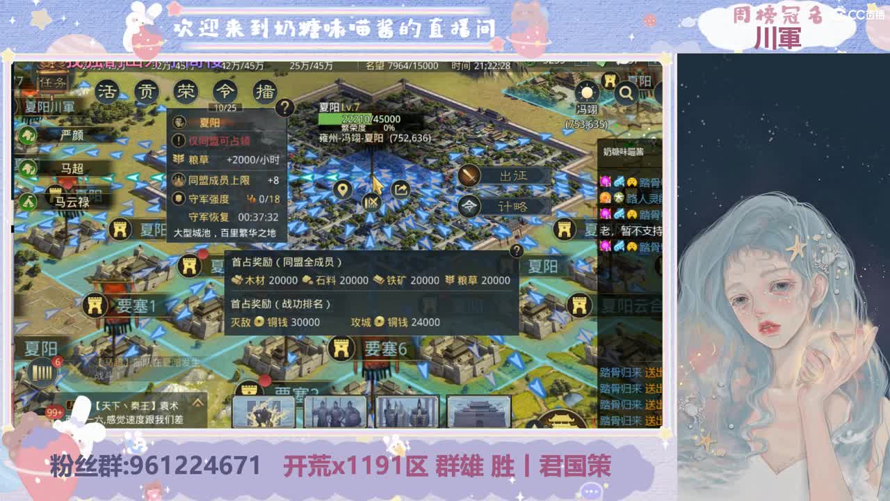 打城