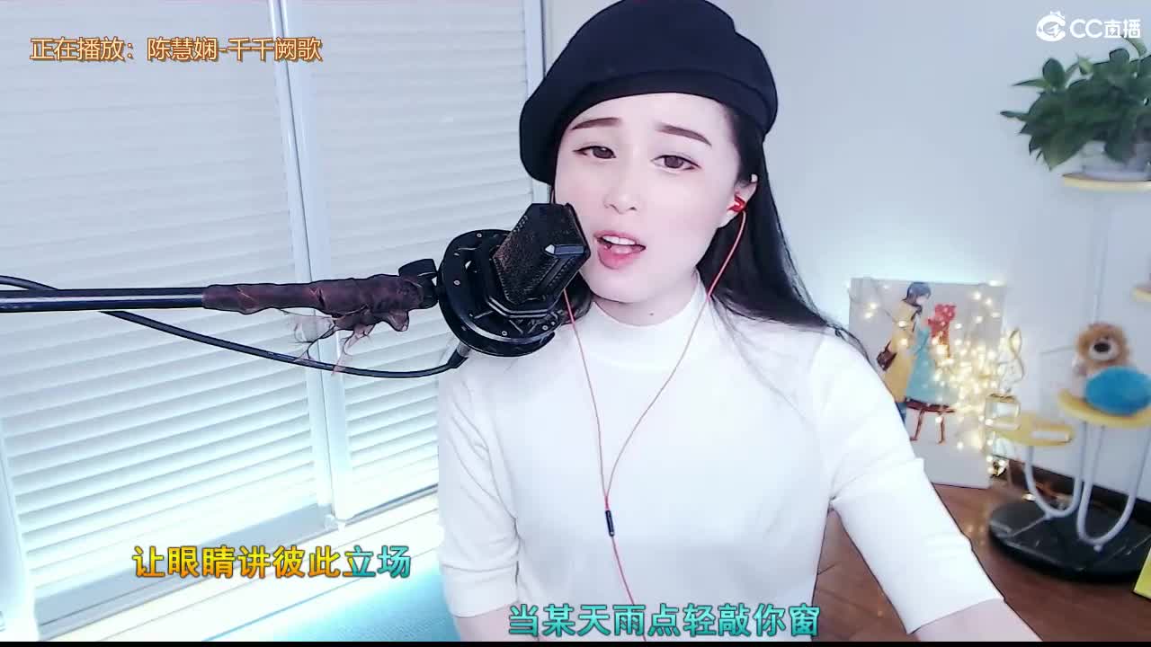 唱歌坤坤是认真的！ 第2段